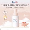 Ellabebe嗳乐蓓贝 婴幼儿洗发沐浴泡泡 氨基酸洗沐二合一300ml 0岁+ 商品缩略图1