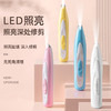 LED灯充电款宠物电推剪犬猫通用局部毛发剃毛器狗狗猫咪剃脚毛器 商品缩略图0