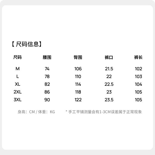 【含莱赛尔】圣得西松紧系带休闲裤男2026新款春季运动休闲直筒裤 商品图5