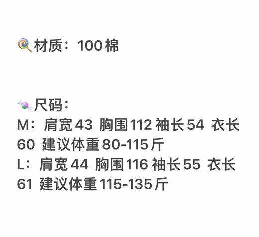 YAW61093灯笼袖衬衫 商品图9