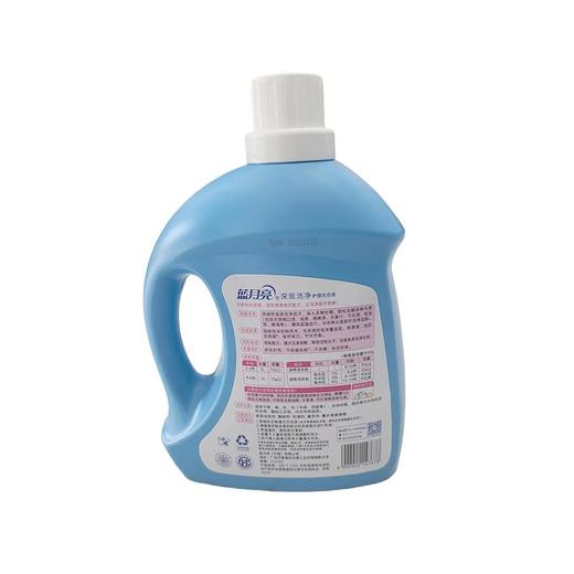 蓝月亮亮白洗衣液-薰衣草香2.75kg【21002624】 商品图1