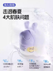 兔头妈妈婴儿童宝宝分龄胎脂面霜洁面泡泡洗面奶洗发沐浴露 商品缩略图5