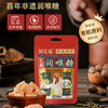 【买3袋送2袋】梨花猫百草有机润喉糖 30g/包 商品缩略图0