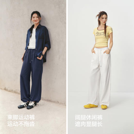 森马休闲裤女夏拼色抽绳长裤防晒吸湿速干宽松2026新款慵懒阔腿裤 商品图2