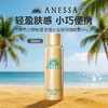 【春夏特惠 两瓶更划算】ANESSA安热沙/金灿倍护防晒喷雾 60g 【安热沙新版防晒喷雾】全新升级小金瓶 高倍防晒细腻喷雾60g 商品缩略图1
