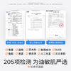 【源码】海龟爸爸积雪草氨基酸洁面泡泡洗面奶80ml青少年专研 商品缩略图6