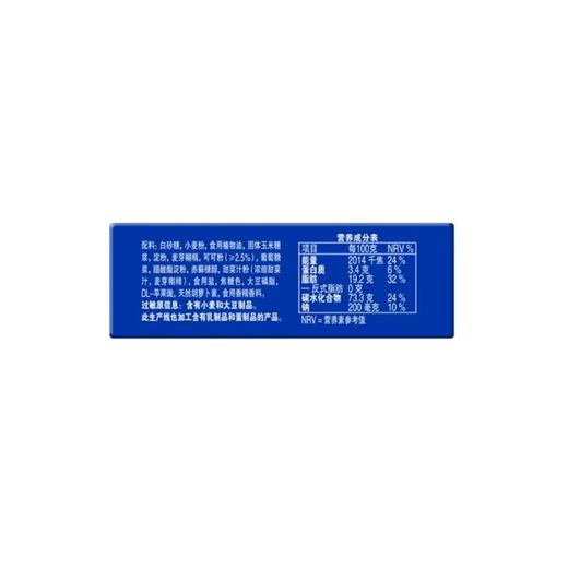 奥利奥50g芭乐青提味可可脆卷 商品图1