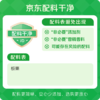 BHB板栗仁礼盒2000g 甘栗仁坚果休闲零食送长辈团购礼品 /休闲食品 /坚果炒货 /板栗 商品缩略图5