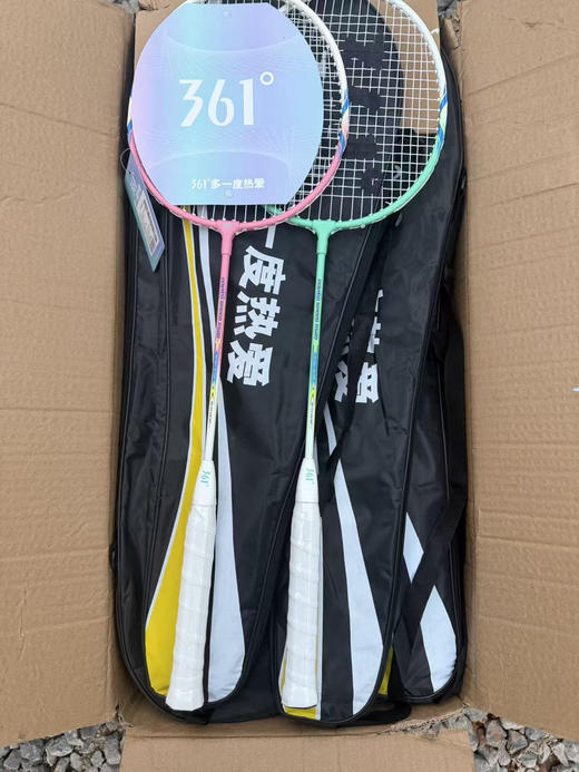 【多妈团购 361品牌清仓羽毛球拍情侣拍 颜色随机】带品牌拍包吊牌，（不送球）超轻重量非常适合初学者/职业球员使用，手感舒服，超顺手~超耐用-亮子 商品图1