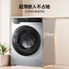 海尔（Haier）XQG100-H25C全自动家用滚筒洗烘一体智能洗衣机懒人超薄家用大容量10公斤 商品缩略图0
