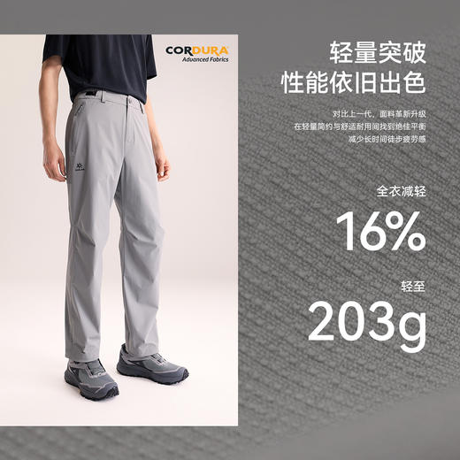 KAILAS凯乐石 男款T10-LT软壳裤 KG2619304 商品图2