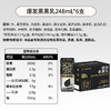 【品牌直营】南方黑芝麻黑养黑爆发黑黑乳248ml（6支）黑营养早餐低脂乳饮料 商品缩略图6