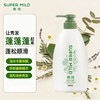 SHISEIDO资生堂惠润绿野芳香/鲜花芳香 护发素 持久柔顺 600ml（新包装） 商品缩略图1