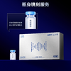 【健康方案】【定制个性化益生菌】精准肠道菌群检测+精准定制化益生菌产品干预+国家营养师1对1指导，适合你个人的全闭环精准肠道养护方案！ 商品缩略图4