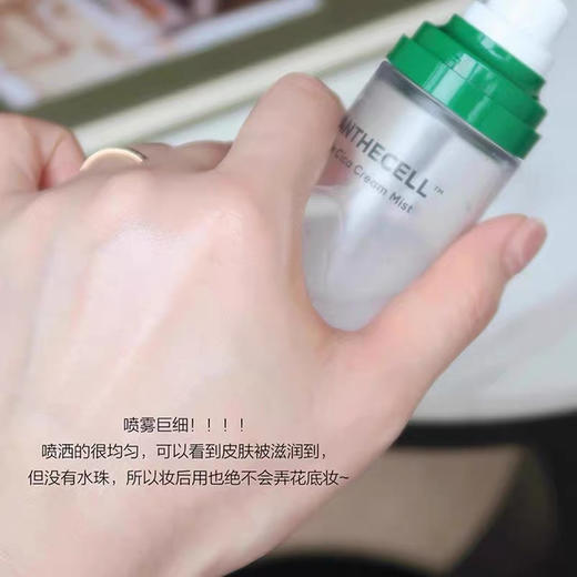BOH积雪草面霜喷雾120ml 商品图3