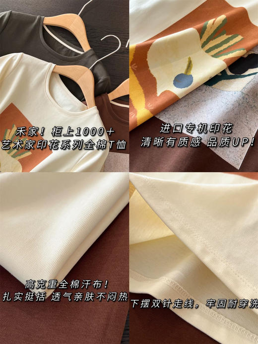 小禾新款100%棉正肩T恤 商品图6