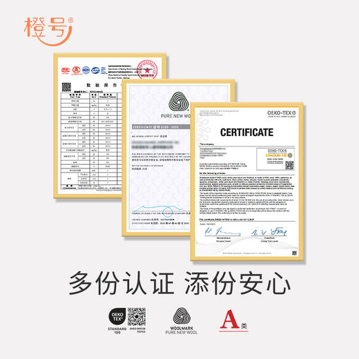 特惠清仓【92-156码】橙号 儿童羊毛打底秋衣/秋裤 100%美丽诺羊毛 230g/㎡ 商品图5