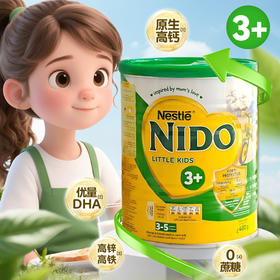 【保税】迪拜版 雀巢（NESTLE）NIDO 3+儿童奶粉 400g