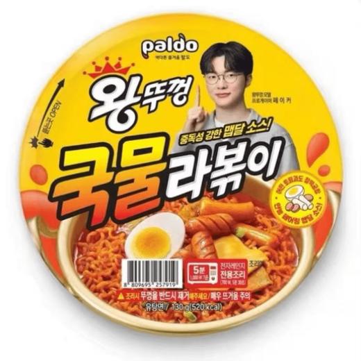 八道 锅盖辣炒年糕大碗130g 팔도 왕뚜껑국물라볶이130g 商品图0