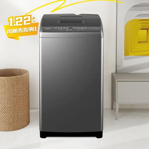统帅轮洗衣机7公斤一级能效家用省水省电宿舍租房洗脱一体漂甩合一脱水XQBL70-M20P0 商品图0