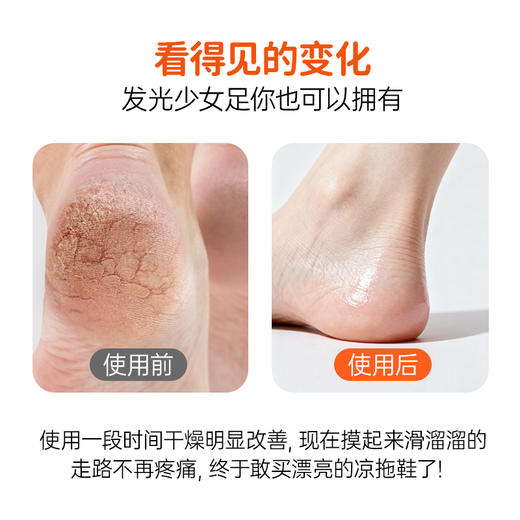 【秒杀】糖闰四季倍润舒缓护足霜 | 软化角质、保湿嫩足、不油腻、好吸收、改善干裂粗糙，效期至26年9月 商品图6