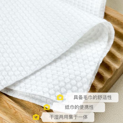 到手三大袋💯性价比up【安娜与国王加厚精装款洗脸巾】🗳100%再生纤维素材质🌈耐用不掉絮🌟亲肤柔软不结团🙌干用吸水💦湿用清洁👍 加厚堪比小毛巾 商品图3