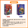 8岁+【新版】牛津树 Time chronicles--穿越时空系列  18册 商品缩略图2