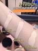 B-811  持妆遮瑕粉底液 商品缩略图1