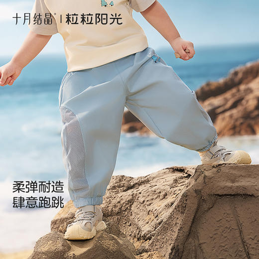 粒粒阳光儿童裤子夏季薄款宝宝速干休闲裤小童运动裤薄款 商品图3