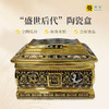 传统德化陶瓷男女通用骨灰盒“盛世后代”骨灰盒寿盒 商品缩略图0