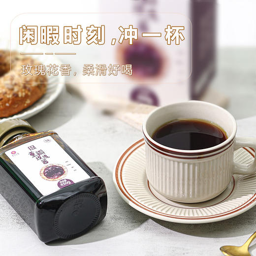黑糖玫瑰酱（新版）450g 商品图2