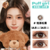 Puff girl·半年抛  时见暖樱/雾岛初雪/焙茶松果  满着色系列！#满着色plus #清透大眼术！！韩国0-800度<一副两片> 商品缩略图2