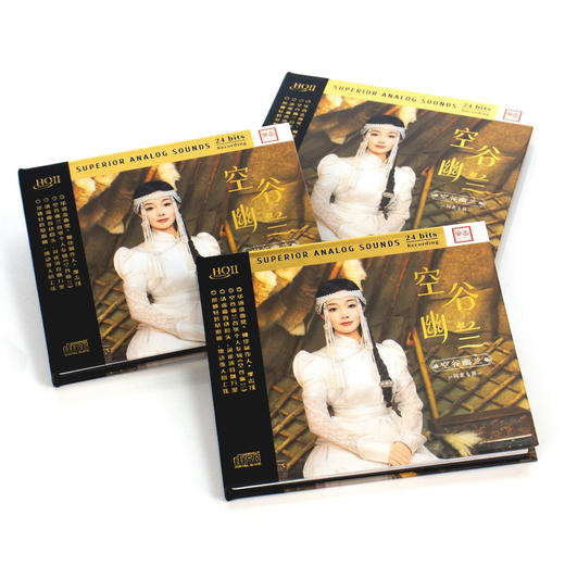 空谷幽兰 同名专辑 HQ2CD高品质HQII草原歌曲发烧碟 乐道唱片 商品图2