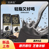 【品牌直营】南方黑芝麻黑养黑爆发黑黑乳248ml（6支）黑营养早餐低脂乳饮料 商品缩略图0