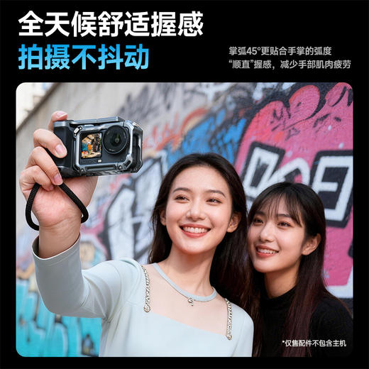 LKTOP Osmo Action 6 街拍手柄套装 商品图6