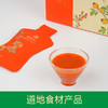 自营-刺梨枸杞原浆 30ml×10袋/盒 商品缩略图1