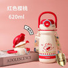 麦得丰M-5795高真空双饮杯620ml 商品缩略图2