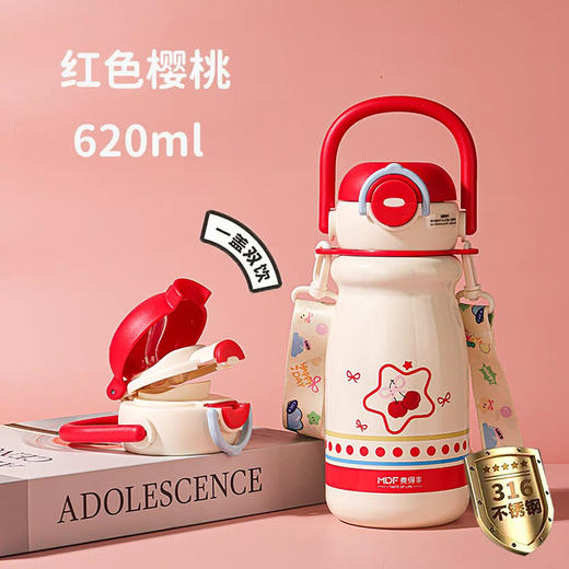 麦得丰M-5795高真空双饮杯620ml 商品图2