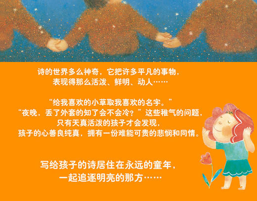 太阳，雨 商品图2