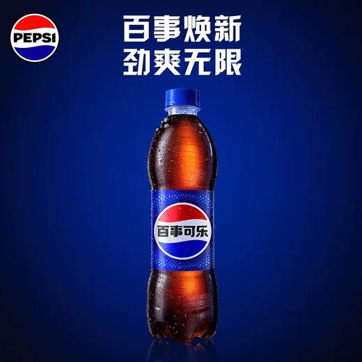 百事可乐汽水饮料 600ml/瓶 商品图1