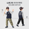 【件件底价，童装双倍积分】多多家男童工装裤儿童裤子2026春装新款春秋中大童百搭休闲长裤潮11305 商品缩略图1