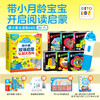 0-3岁双语启蒙认知套装豚小蒙5GWIFi点读笔标准版64G 商品缩略图0