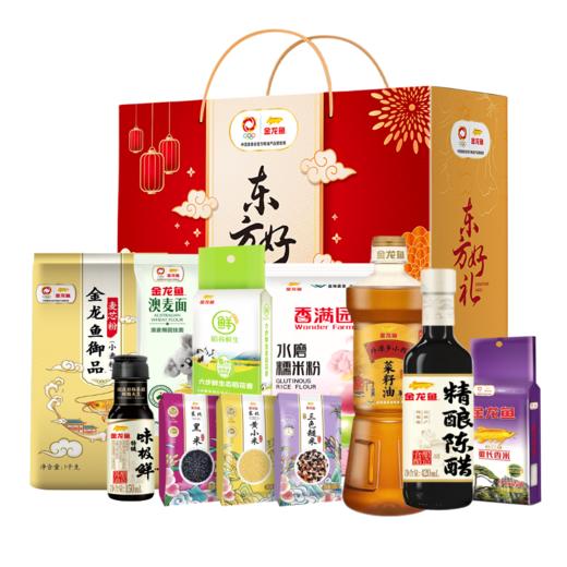 【节日礼盒】金龙鱼 东方好礼粮油大礼包B款 商品图0