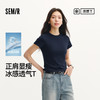 凉感T|森马短袖T恤女夏短款修身正肩圆领上衣2026新款百搭套头衫 商品缩略图0