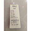 踏福行男凉拖8091 商品缩略图1