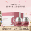保税直发 BIOCYTE 碧维斯 复兴玫瑰胶囊 1盒装/2盒装 商品缩略图1