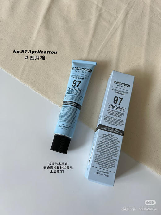 小韩数字护手霜 商品图2