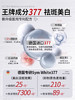 【直击根源 摆脱斑点肌】美白淡斑精华霜50g#377美白祛斑霜祛黄褐斑雀斑淡化色斑改善暗沉面霜官方旗舰店正品 商品缩略图3