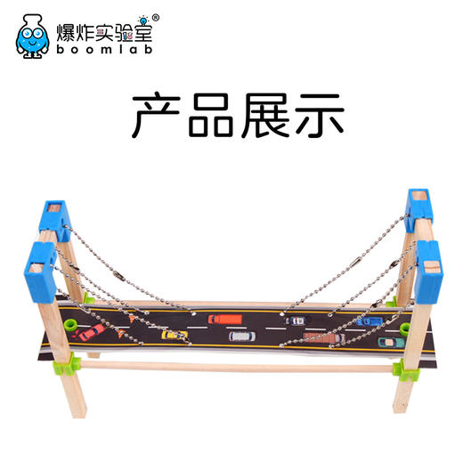 斜拉索桥 商品图4