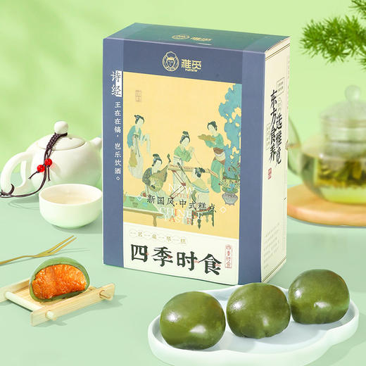 【地道美食丨雅觅青团系列】选用优质糯米，经历上千次揉制，制成软糖外皮，内陷清甜，外皮Q弹绵密，吃一口满嘴都是浓浓的春意，包装精美，自用送人两相宜 商品图10